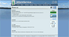 Desktop Screenshot of ins.dn.ua