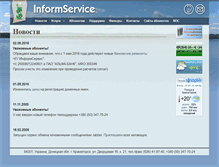 Tablet Screenshot of ins.dn.ua